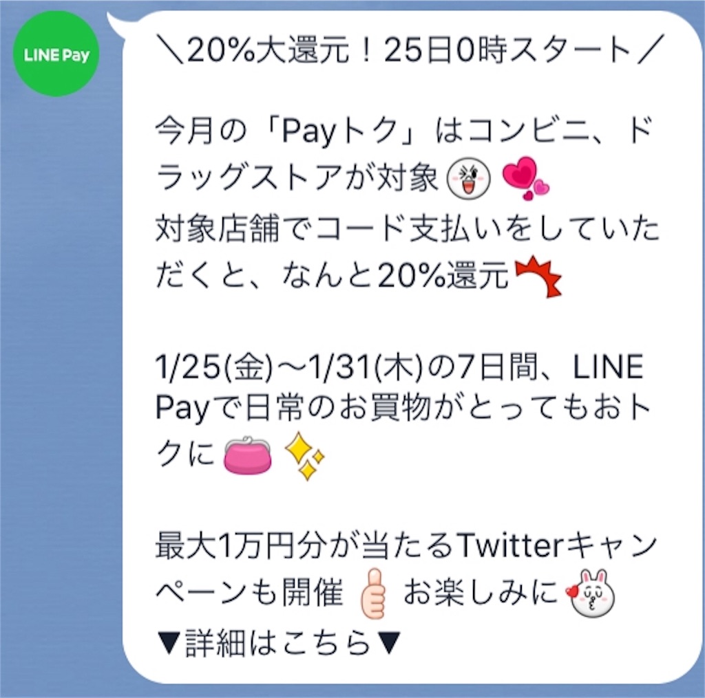 f:id:nosutaruno:20190130084140j:image