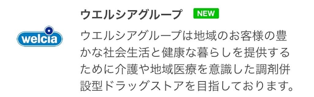 f:id:nosutaruno:20190130090243j:image