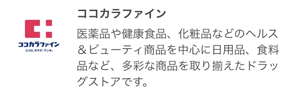 f:id:nosutaruno:20190130090300j:image