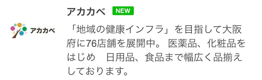 f:id:nosutaruno:20190130090423j:image