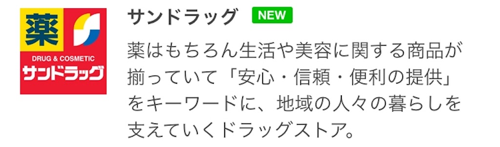 f:id:nosutaruno:20190130090451j:image