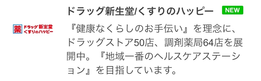 f:id:nosutaruno:20190130090535j:image