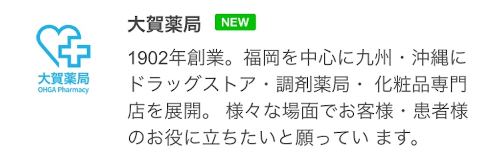 f:id:nosutaruno:20190130090623j:image