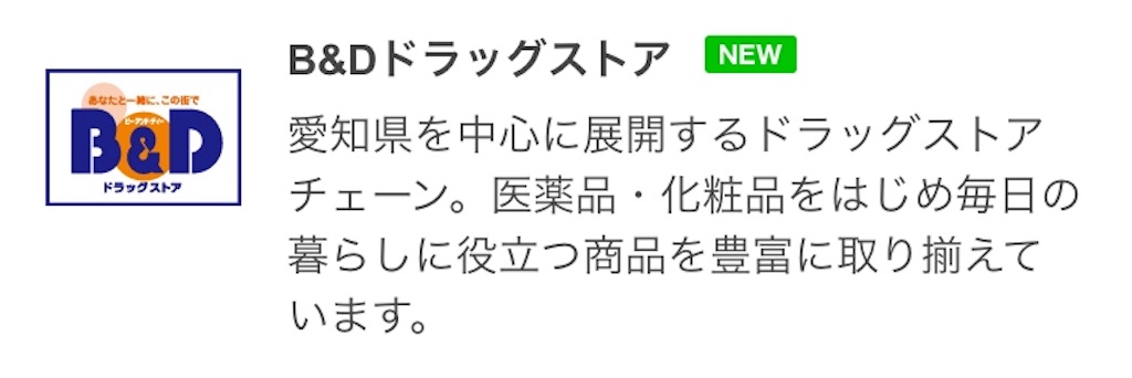 f:id:nosutaruno:20190130090647j:image