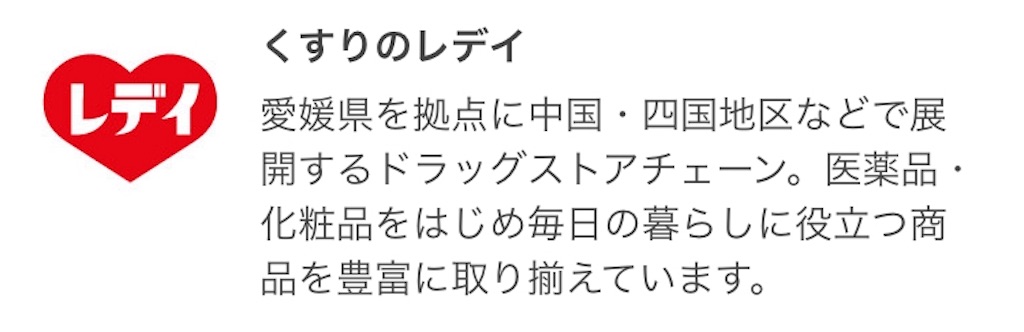 f:id:nosutaruno:20190130090707j:image