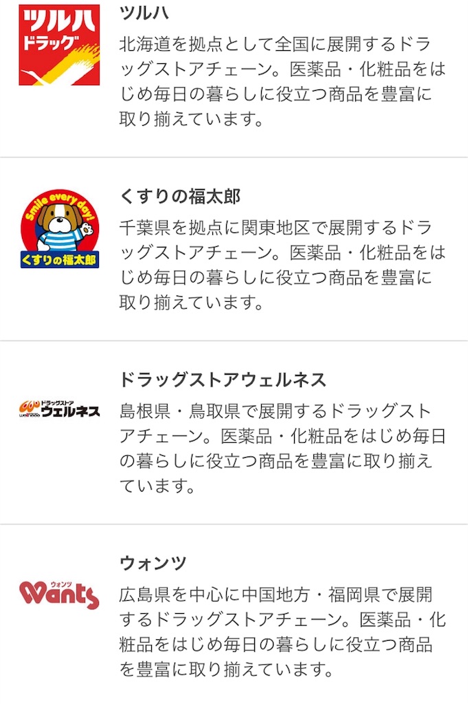 f:id:nosutaruno:20190130090722j:image