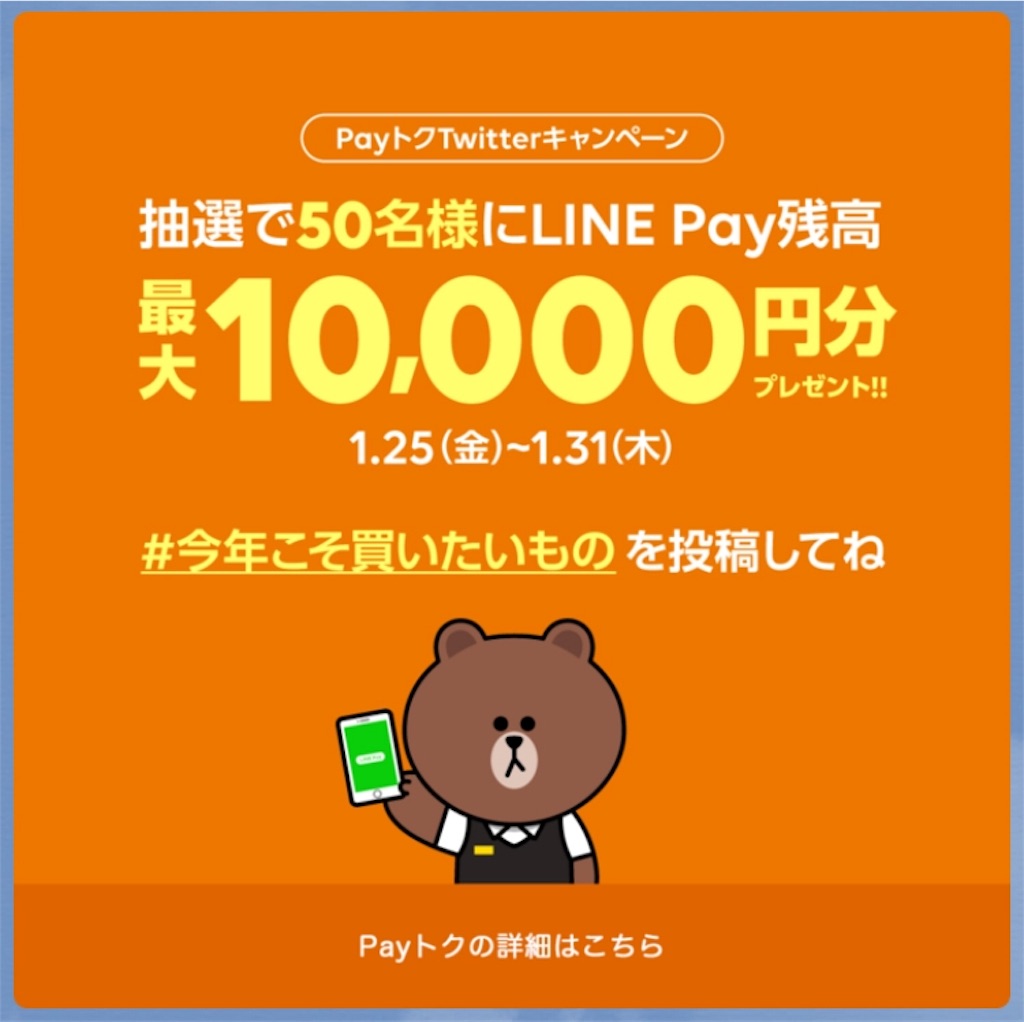 f:id:nosutaruno:20190130112610j:image