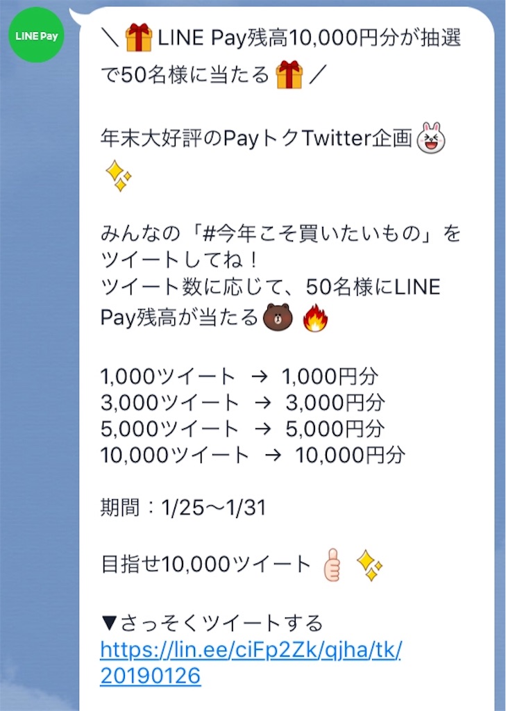 f:id:nosutaruno:20190130112625j:image