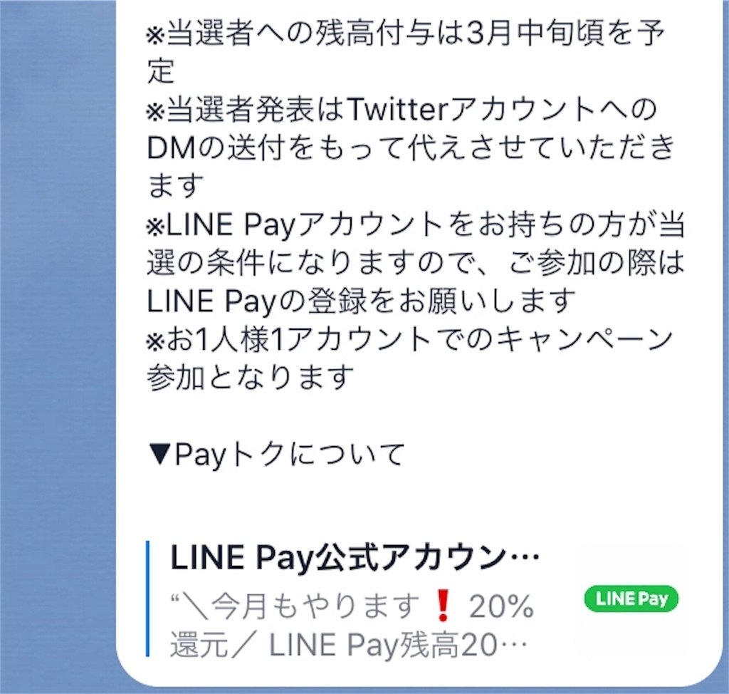 f:id:nosutaruno:20190130112637j:image