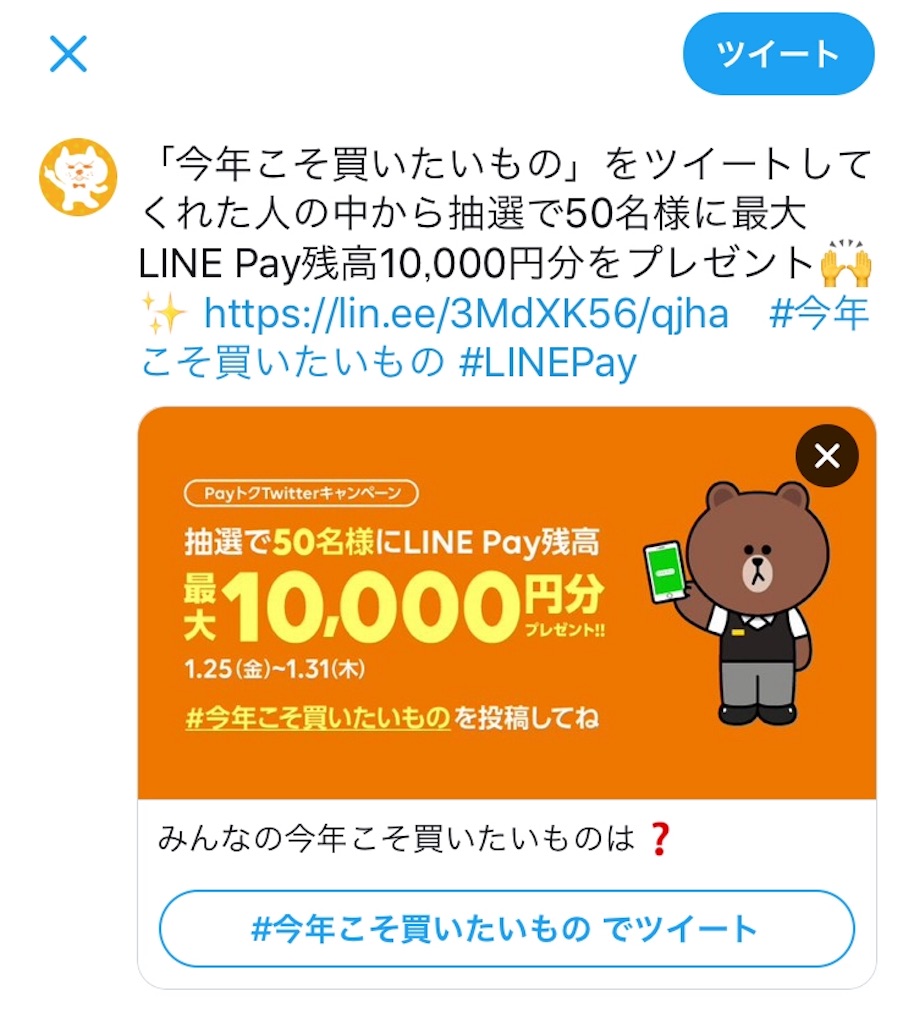 f:id:nosutaruno:20190130114547j:image