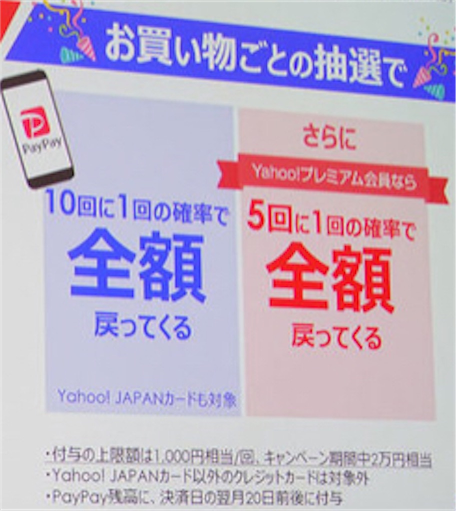 f:id:nosutaruno:20190206221823j:image