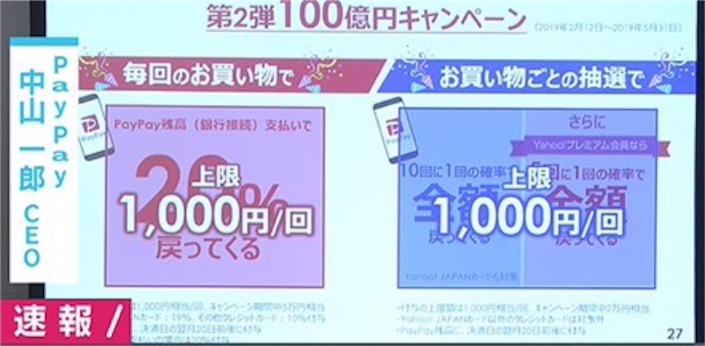 f:id:nosutaruno:20190206221853j:image