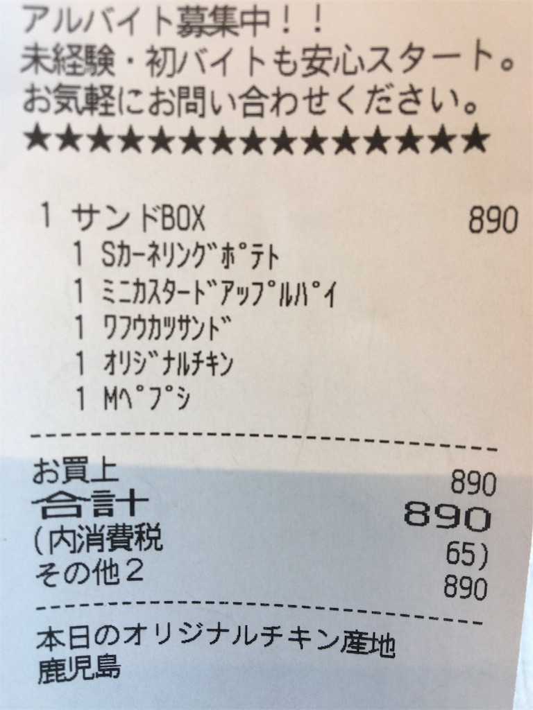 f:id:nosutaruno:20190215134808j:image