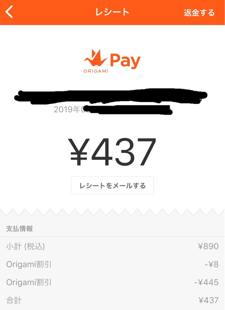f:id:nosutaruno:20190215135017j:image