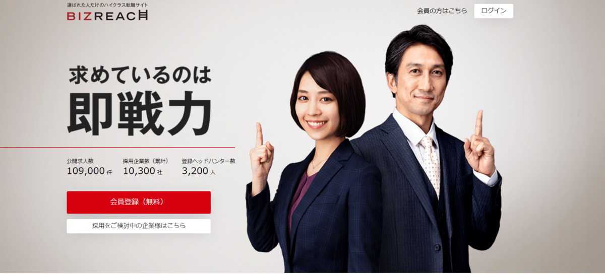 f:id:not-chokushi:20190424200932p:plain