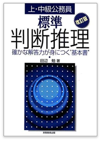 f:id:not-chokushi:20190426115200p:plain