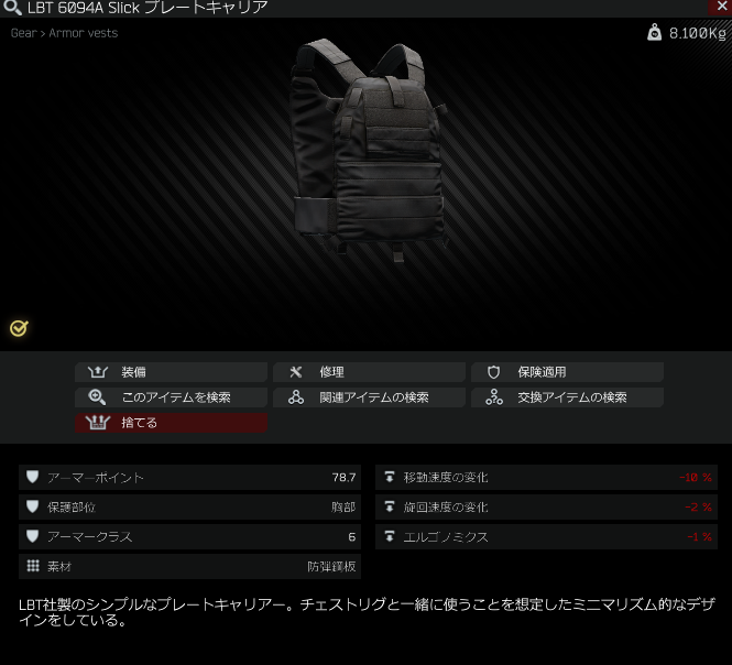 f:id:not4venton:20201126000510p:plain