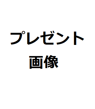 f:id:not_a_dead_tree:20210223182950p:plain