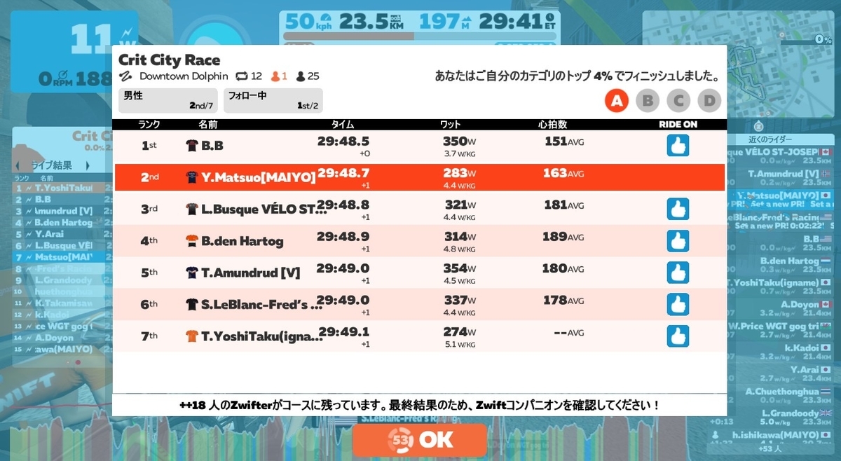 f:id:not_mechanic_yu:20200722121005j:plain