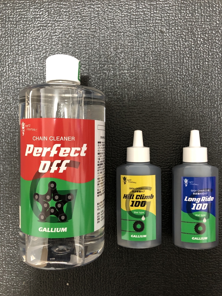 最終値下げ★ GALLIUM GIGASPEED POWDER DRY GIGA SPEED POWDER DRY + GIGA SPEED Maxfluor DRY | 株式会社