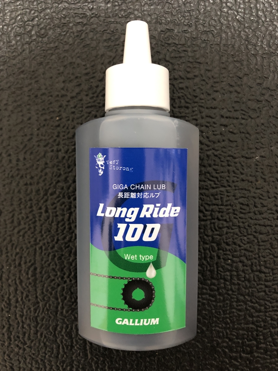 最終値下げ★ GALLIUM GIGASPEED POWDER DRY GIGA SPEED POWDER DRY + GIGA SPEED Maxfluor DRY | 株式会社