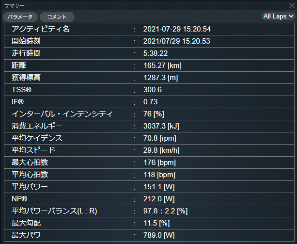 f:id:not_mechanic_yu:20210818083328p:plain