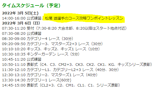 f:id:not_mechanic_yu:20220413130058p:plain