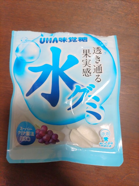 f:id:nota_nota:20220710105150j:image