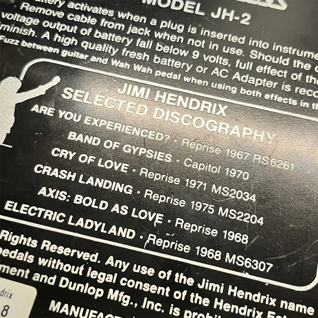 Jim Dunlop / JH-2 Fuzz Face (Jimi Hendrix Series)レビュー