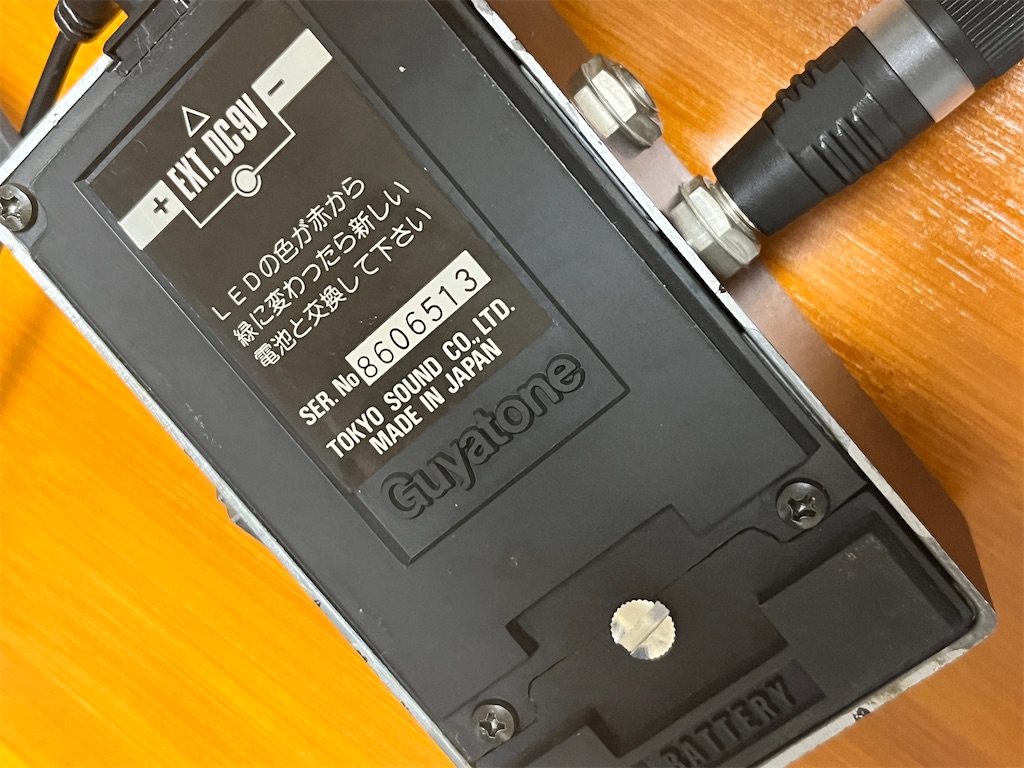 Guyatone DIGITAL-D ディレイペダル Guyatone DIGITAL-D ディレイペダル - メルカリ