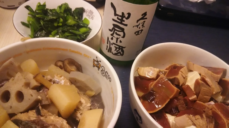 f:id:notainu:20180218222952j:plain f:id:notainu:20180218222952j:plain