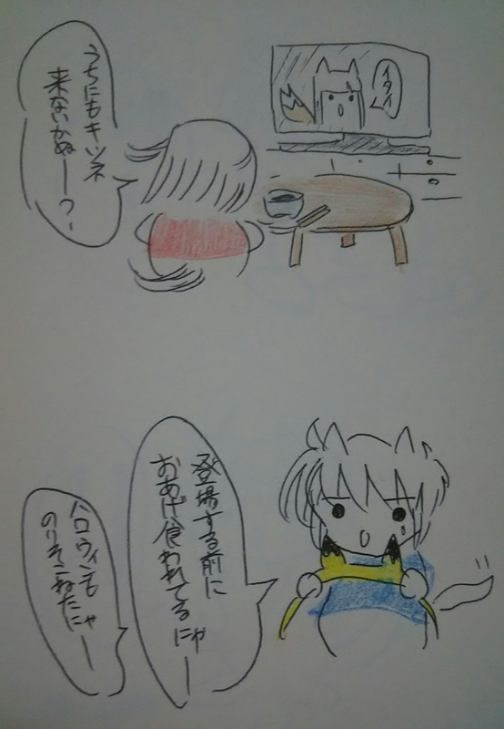 f:id:notainu:20181110222315j:plain f:id:notainu:20181110222315j:plain