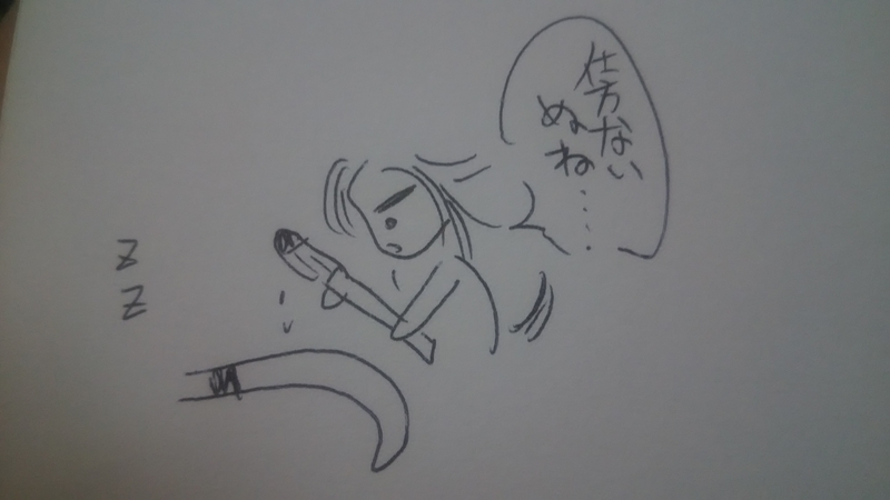 f:id:notainu:20190526195845j:plain f:id:notainu:20190526195845j:plain