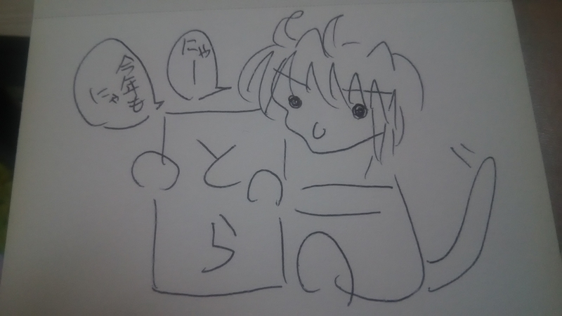 f:id:notainu:20190526195902j:plain f:id:notainu:20190526195902j:plain