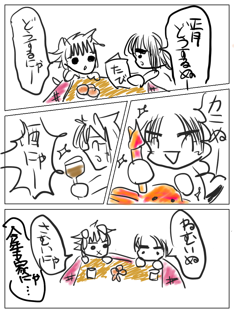 f:id:notainu:20211214203904p:plain
