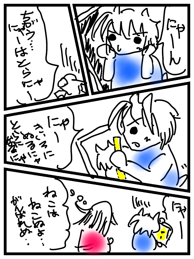 f:id:notainu:20211216224833p:plain
