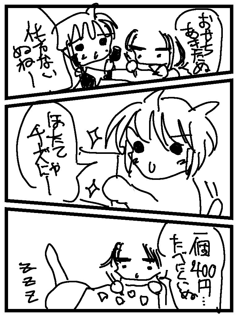 f:id:notainu:20220103135015p:plain
