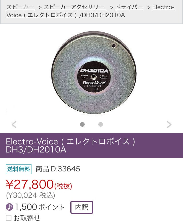 f:id:notata_kite:20181130152748j:plain