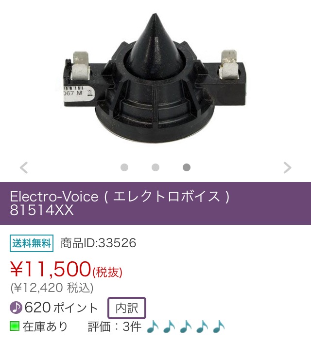 f:id:notata_kite:20181130153107j:plain