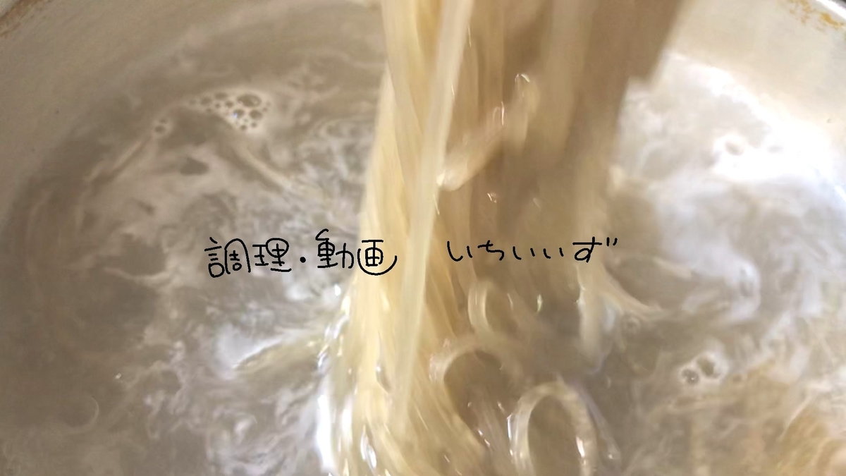 f:id:notata_kite:20211202190454j:plain