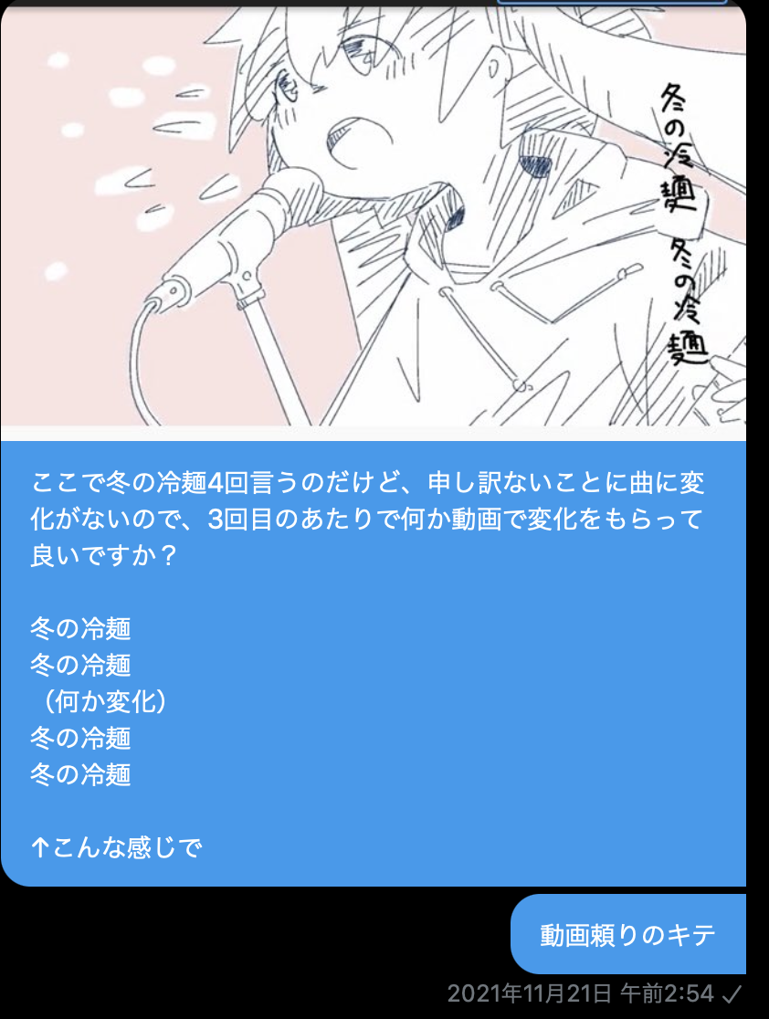 f:id:notata_kite:20211202190948p:plain