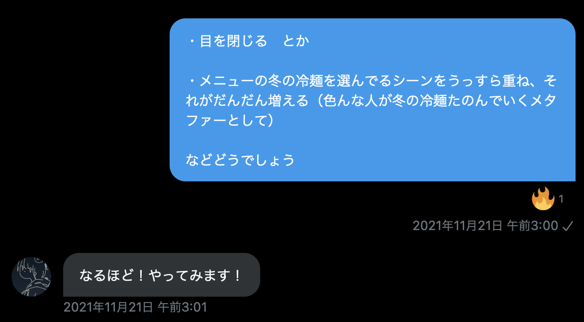 f:id:notata_kite:20211202191142p:plain