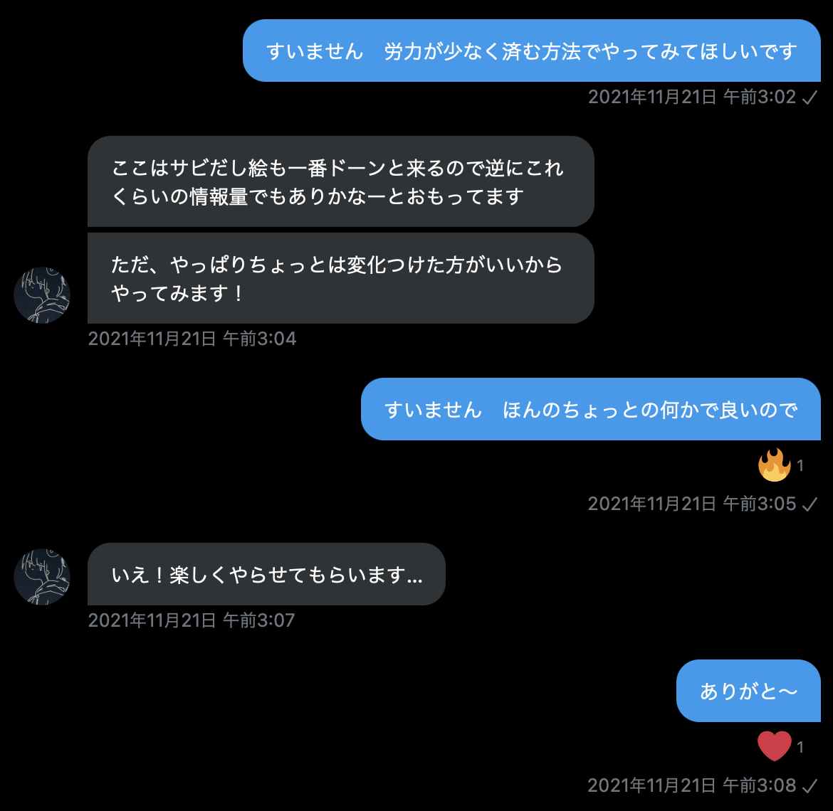 f:id:notata_kite:20211202191335p:plain