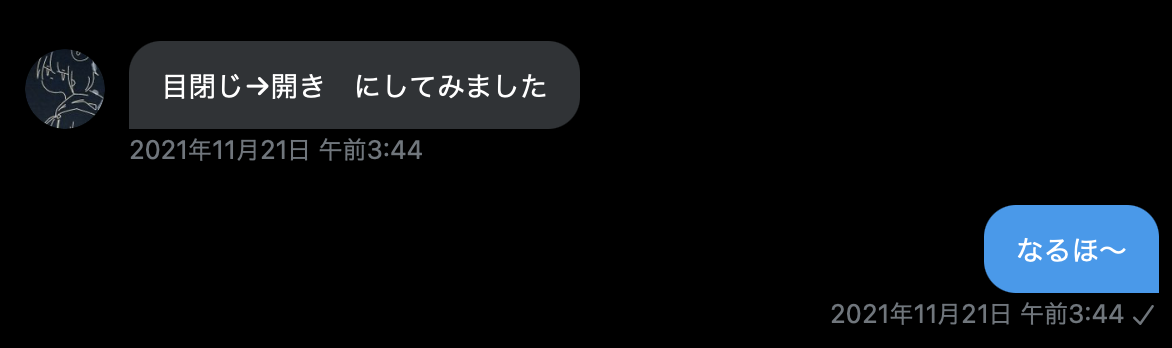 f:id:notata_kite:20211202191505p:plain