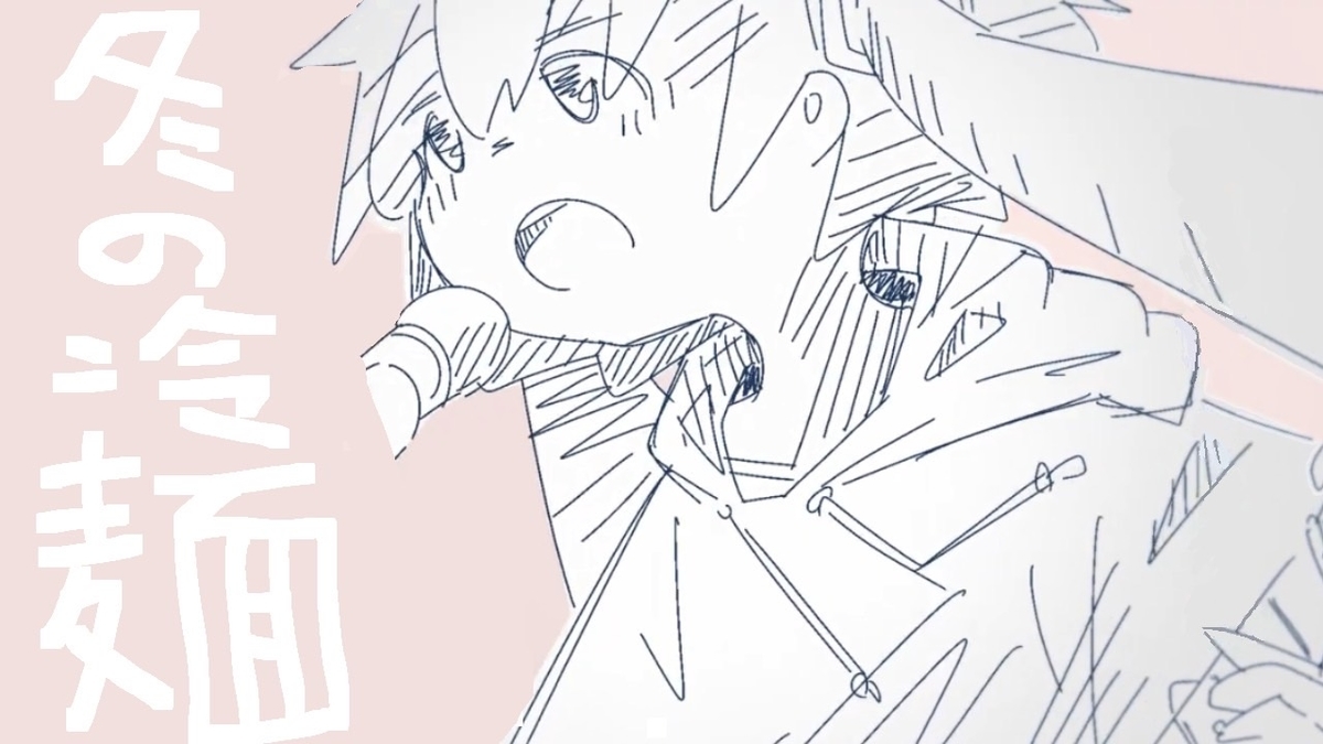 f:id:notata_kite:20211202192614j:plain
