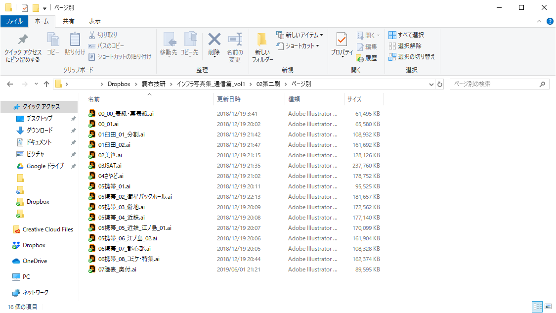 f:id:notchi590:20191203022320p:plain
