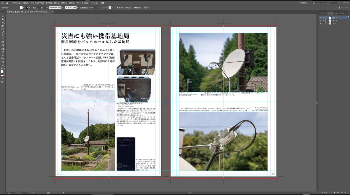 f:id:notchi590:20191203022637p:plain