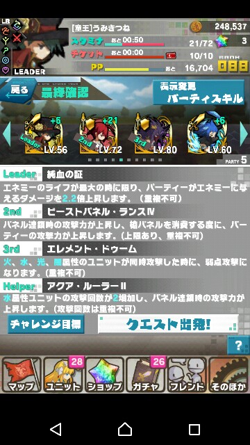 f:id:notcho:20161011102102j:image f:id:notcho:20161011102102j:image