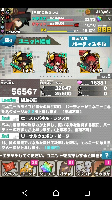 f:id:notcho:20161012015222j:image f:id:notcho:20161012015222j:image