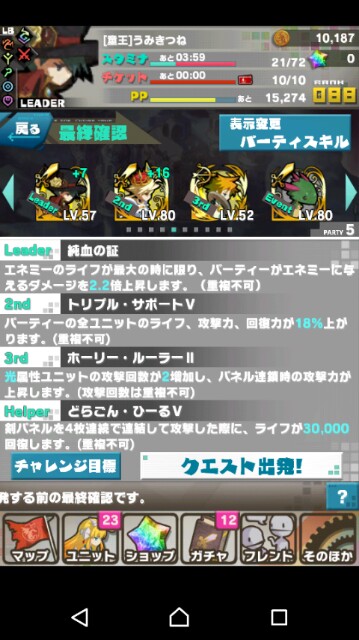 f:id:notcho:20161012022623j:image f:id:notcho:20161012022623j:image